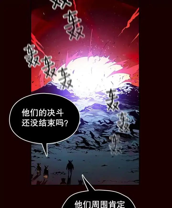 《从地狱归来的圣座》14.决斗2图14