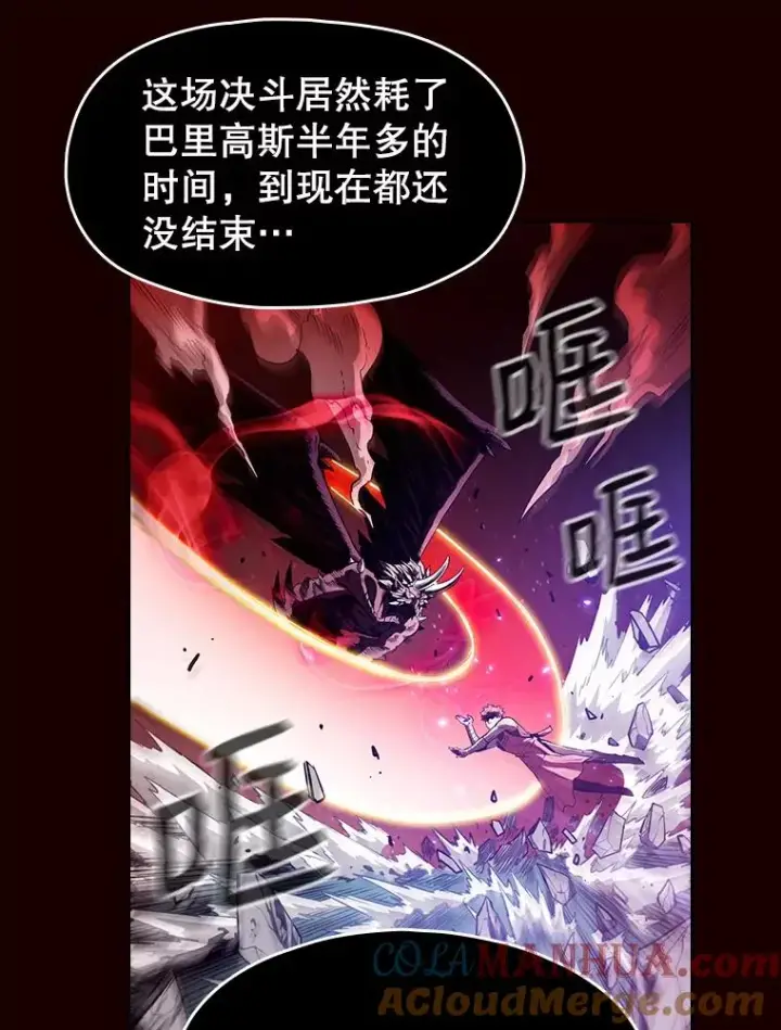《从地狱归来的圣座》14.决斗2图17