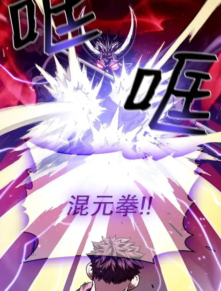 《从地狱归来的圣座》14.决斗2图20