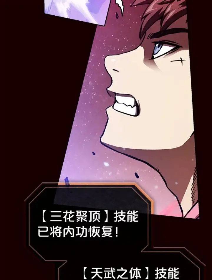 《从地狱归来的圣座》14.决斗2图23