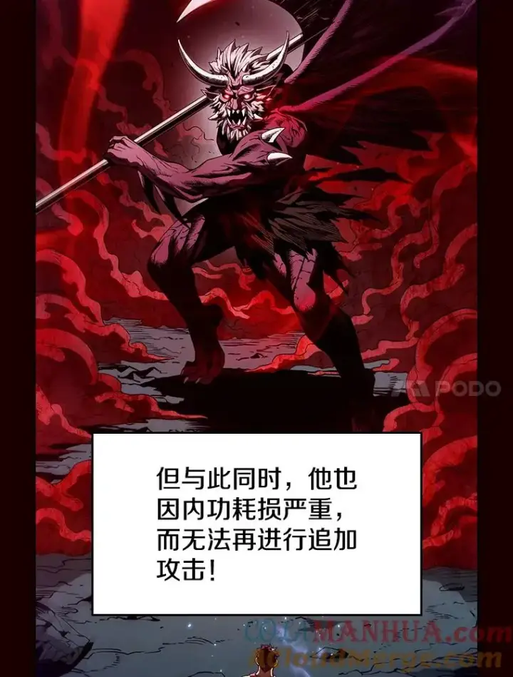 《从地狱归来的圣座》14.决斗2图25
