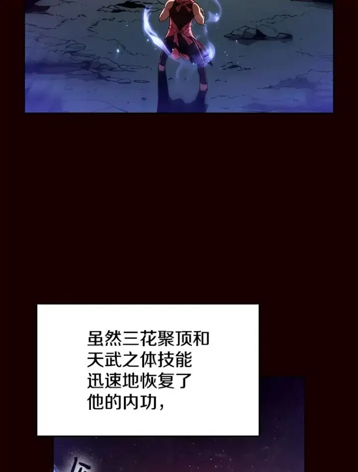 《从地狱归来的圣座》14.决斗2图26