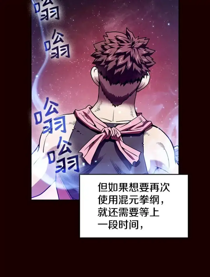 《从地狱归来的圣座》14.决斗2图27