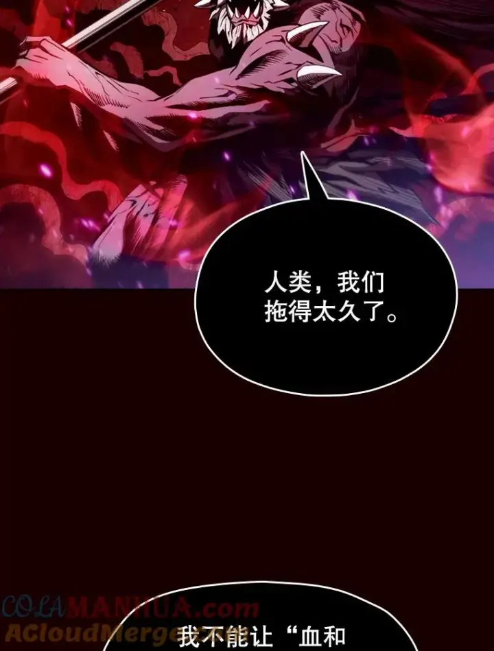 《从地狱归来的圣座》14.决斗2图29