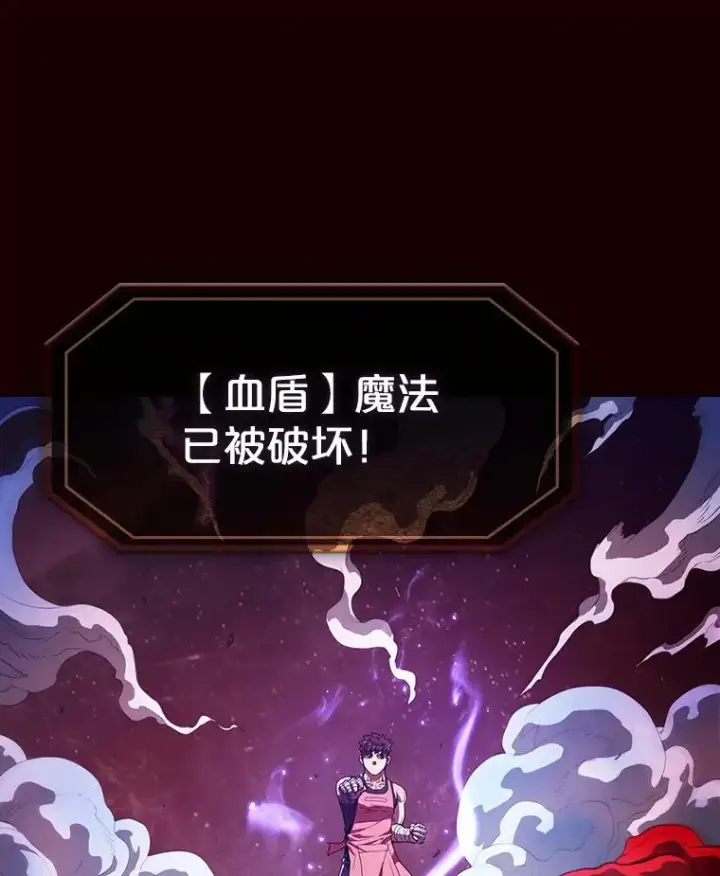 《从地狱归来的圣座》14.决斗2图3
