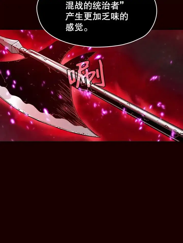 《从地狱归来的圣座》14.决斗2图30