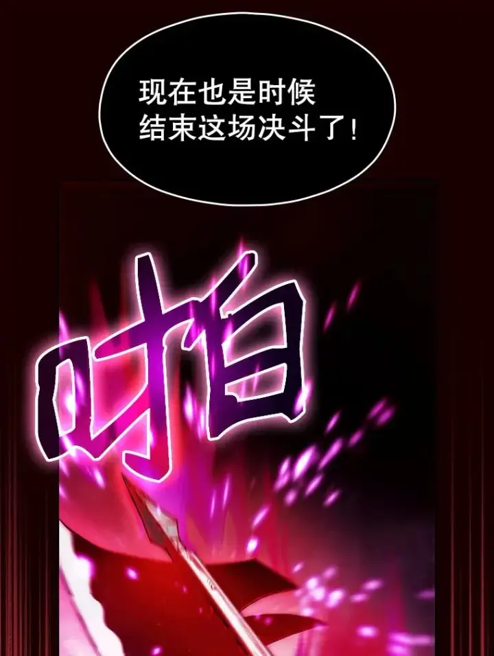 《从地狱归来的圣座》14.决斗2图31