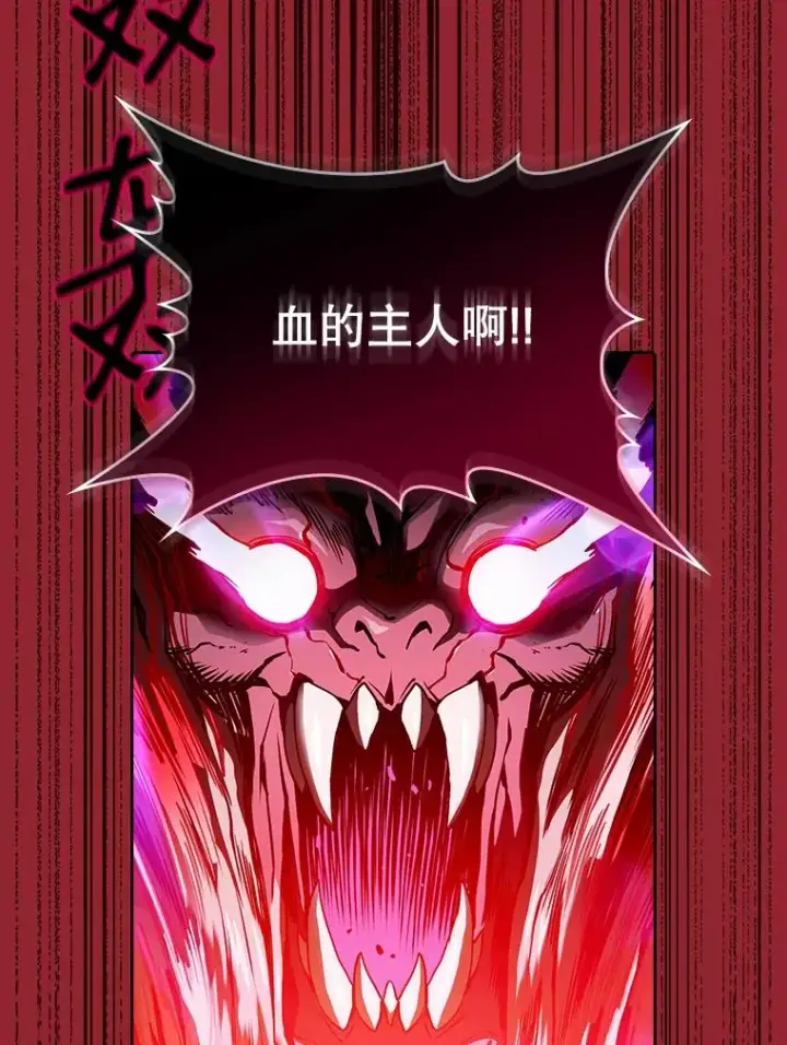 《从地狱归来的圣座》14.决斗2图34