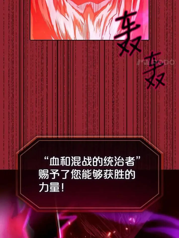 《从地狱归来的圣座》14.决斗2图35