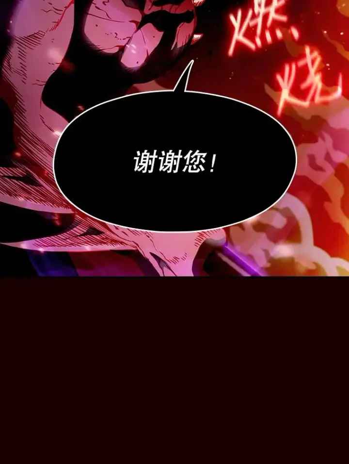 《从地狱归来的圣座》14.决斗2图42
