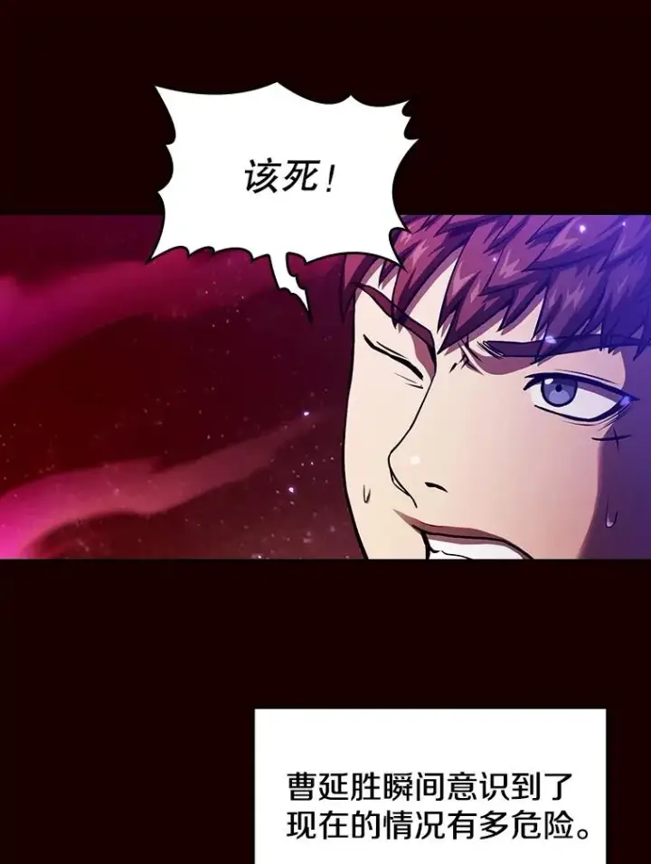 《从地狱归来的圣座》14.决斗2图43