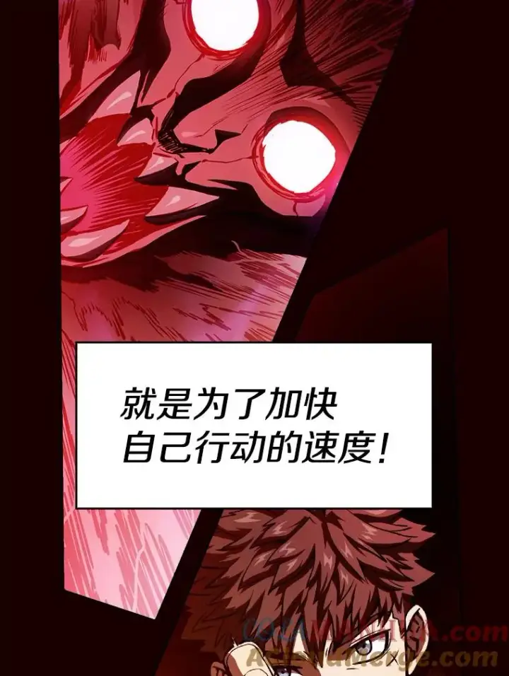 《从地狱归来的圣座》14.决斗2图49