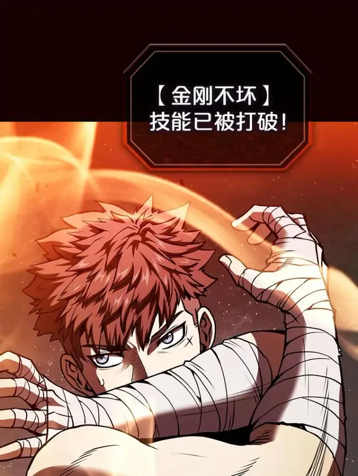 《从地狱归来的圣座》14.决斗2图56