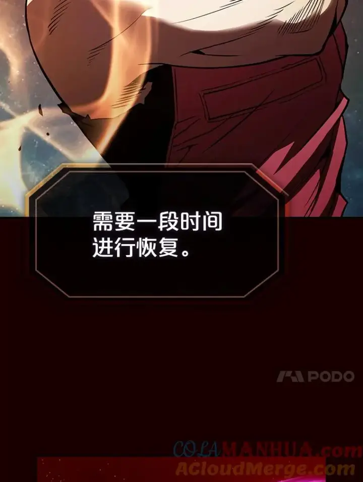 《从地狱归来的圣座》14.决斗2图57