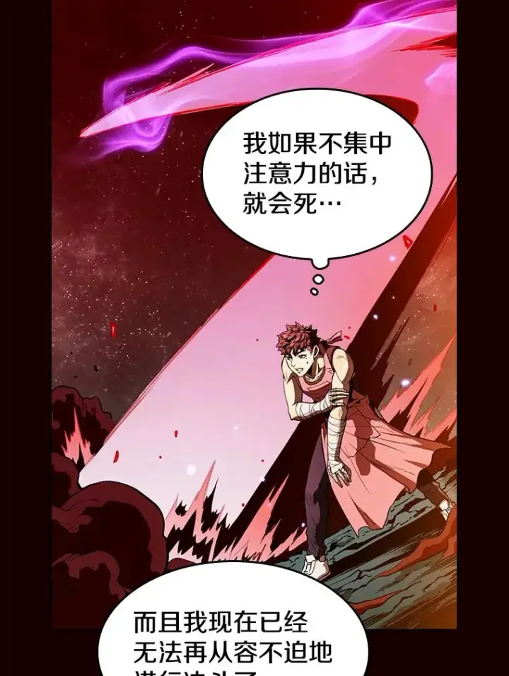 《从地狱归来的圣座》14.决斗2图58