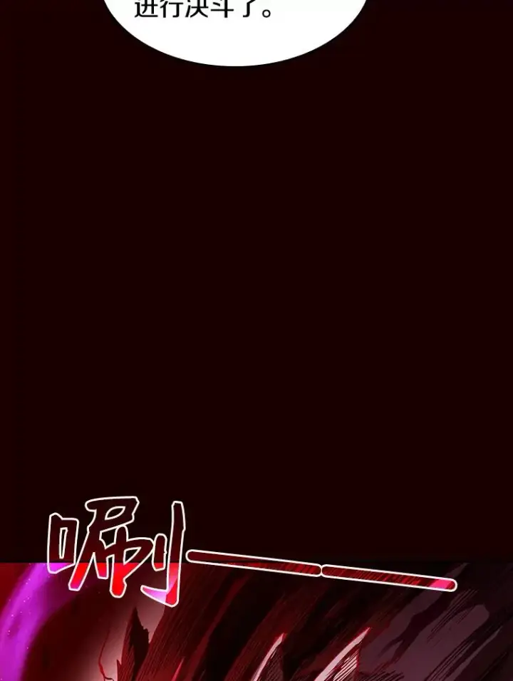 《从地狱归来的圣座》14.决斗2图59