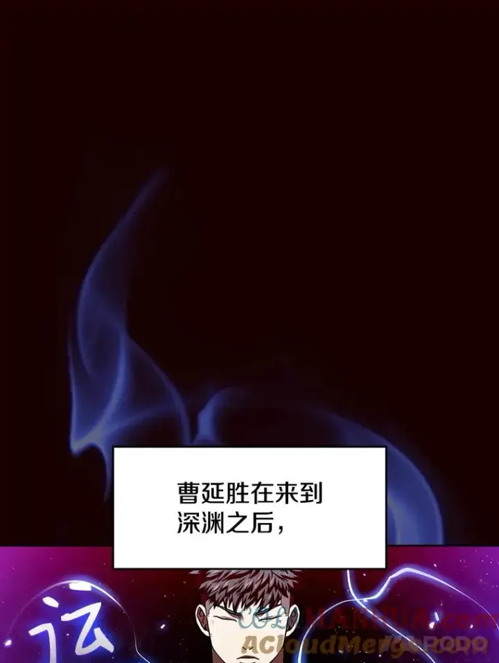 《从地狱归来的圣座》14.决斗2图61