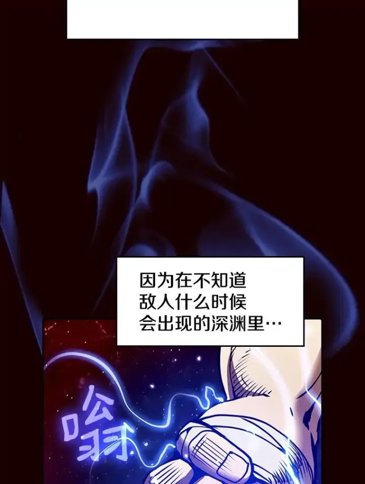 《从地狱归来的圣座》14.决斗2图63