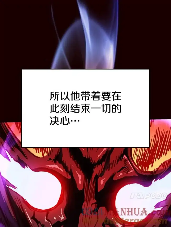 《从地狱归来的圣座》14.决斗2图73