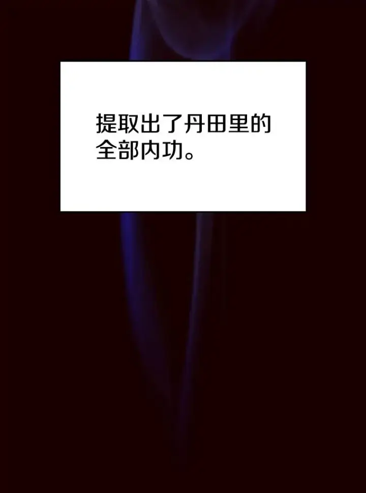 《从地狱归来的圣座》14.决斗2图75