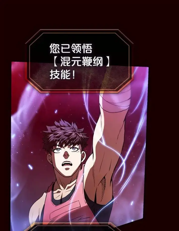 《从地狱归来的圣座》14.决斗2图79