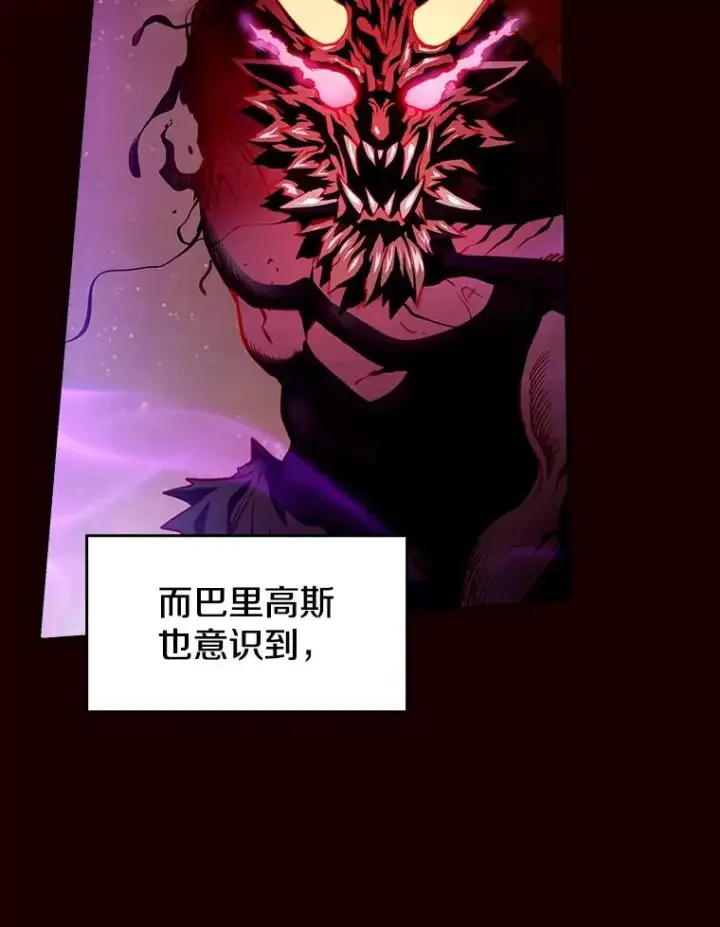 《从地狱归来的圣座》14.决斗2图84