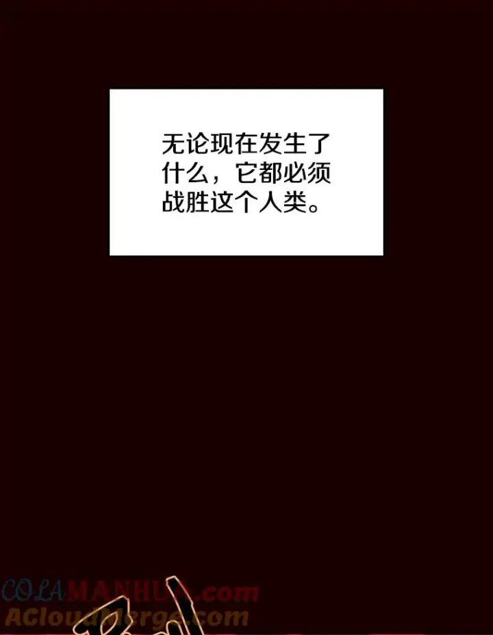 《从地狱归来的圣座》14.决斗2图85