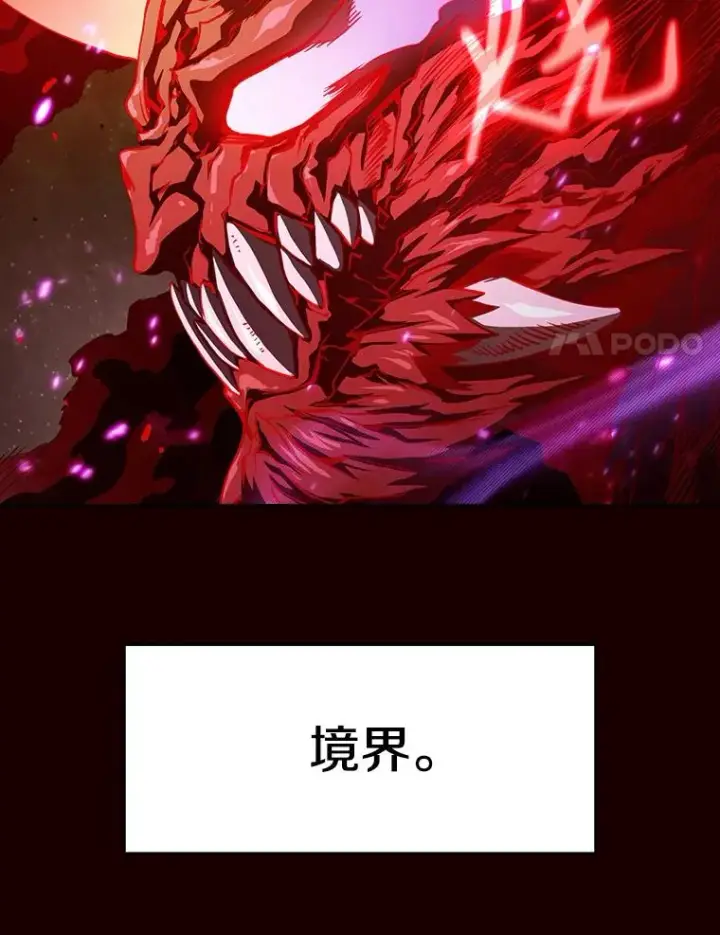 《从地狱归来的圣座》14.决斗2图90