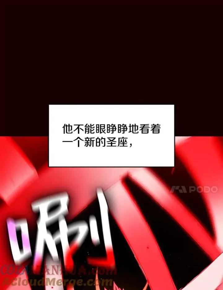 《从地狱归来的圣座》14.决斗2图93