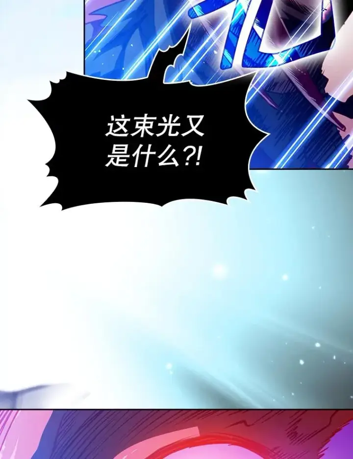 《从地狱归来的圣座》14.决斗2图98