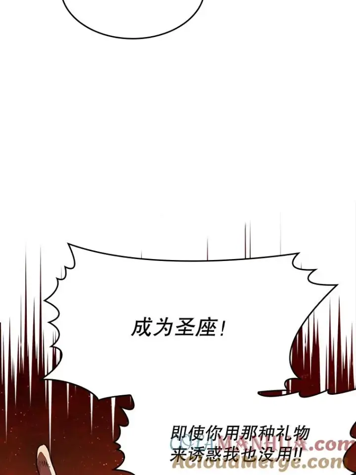 《从地狱归来的圣座》15.我要成为圣座图105