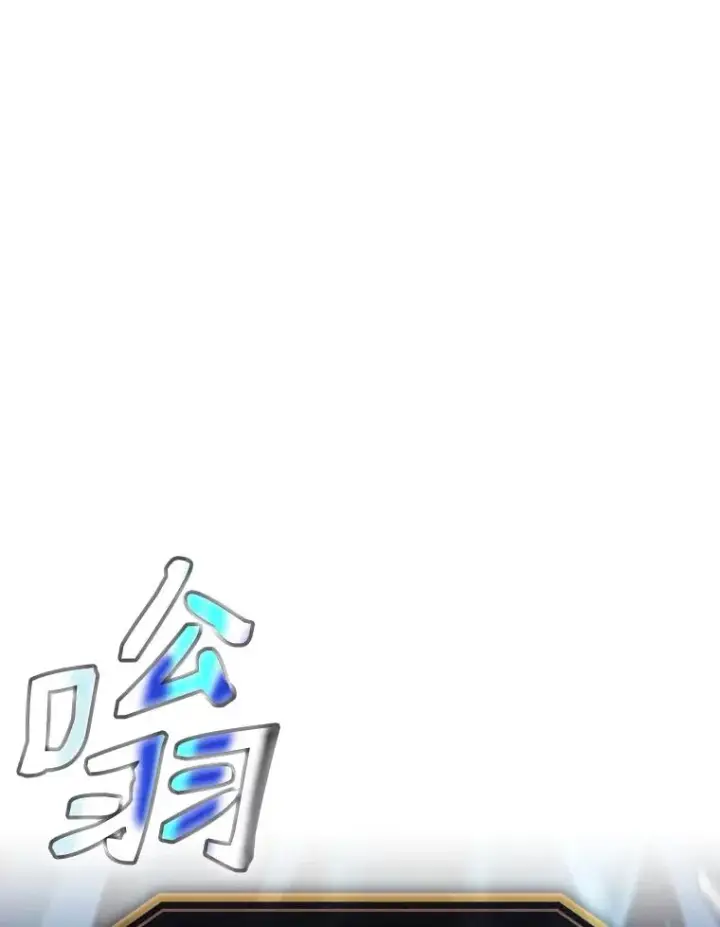 《从地狱归来的圣座》15.我要成为圣座图12