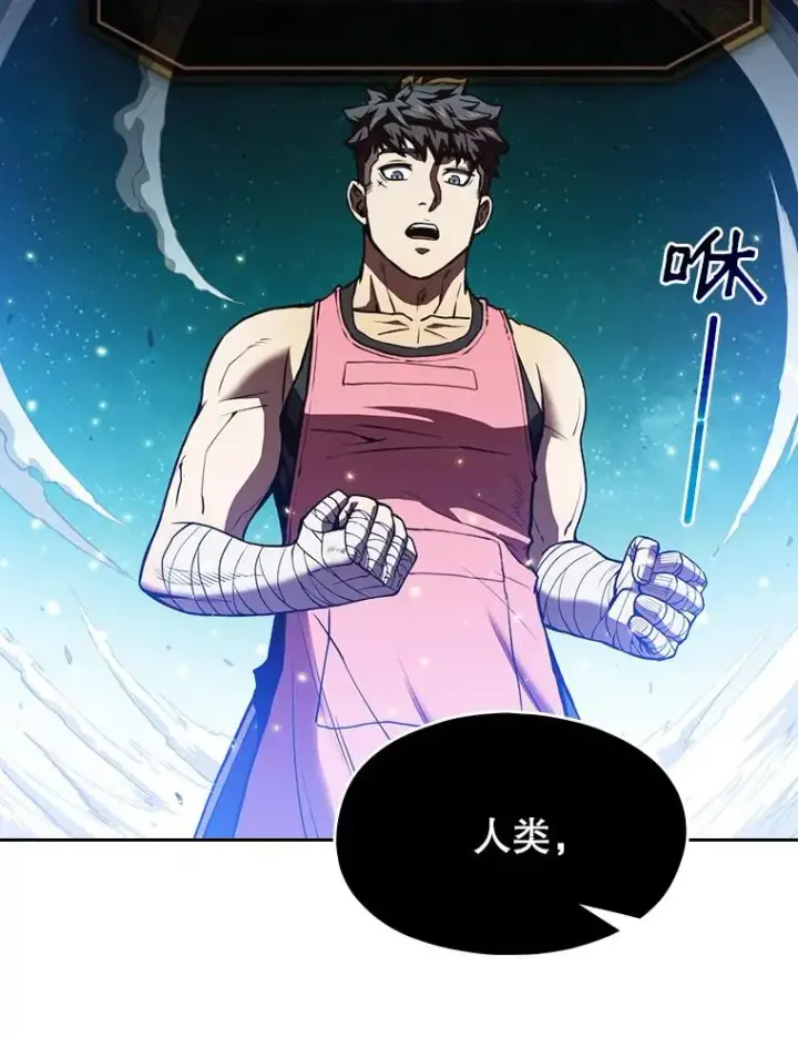 《从地狱归来的圣座》15.我要成为圣座图15