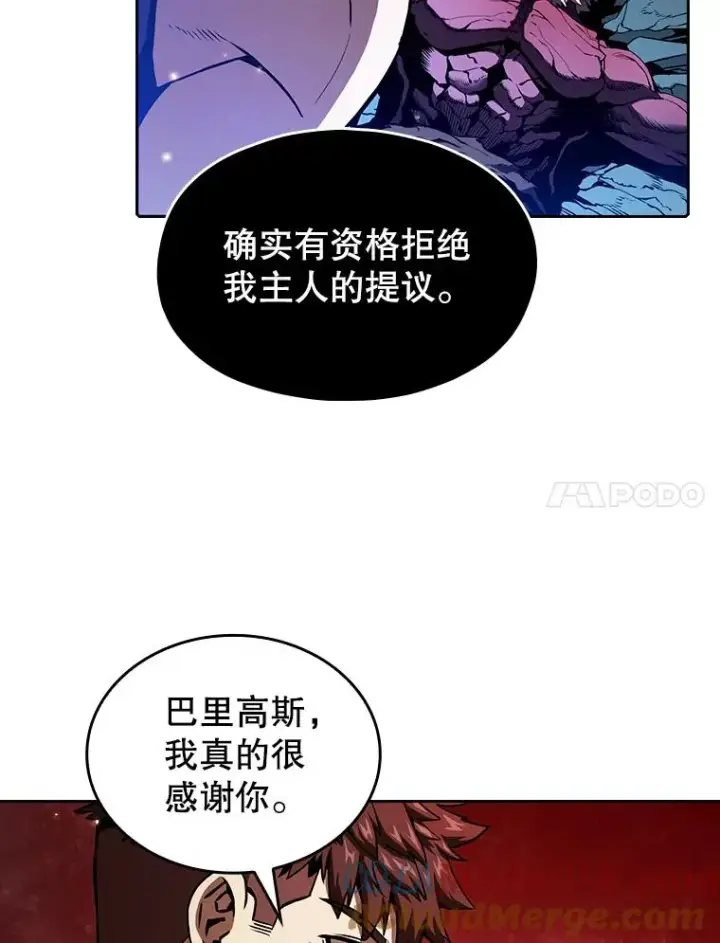 《从地狱归来的圣座》15.我要成为圣座图17