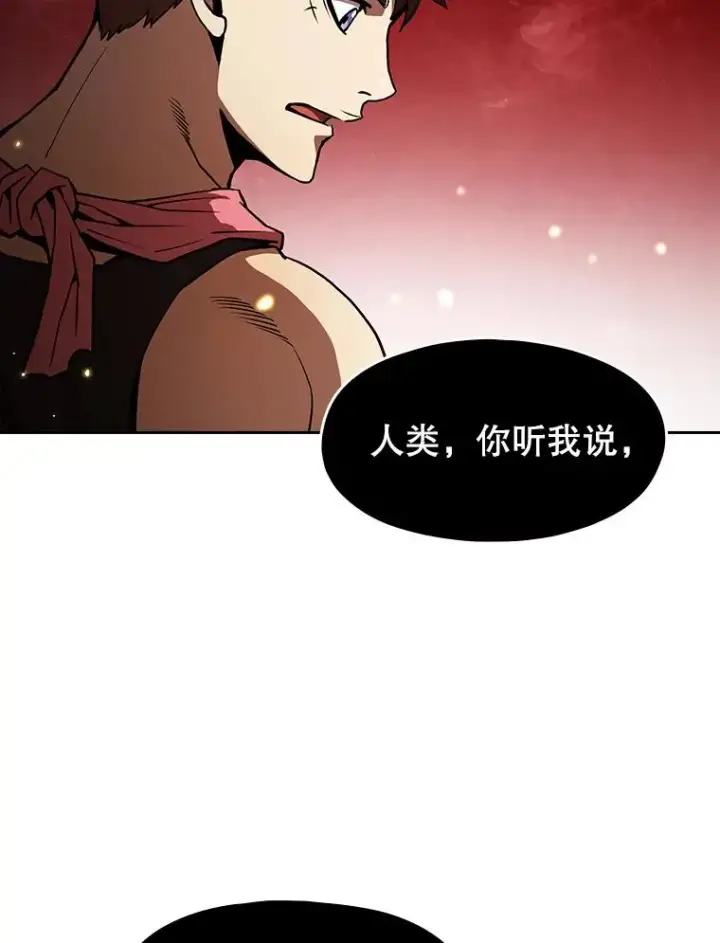 《从地狱归来的圣座》15.我要成为圣座图18
