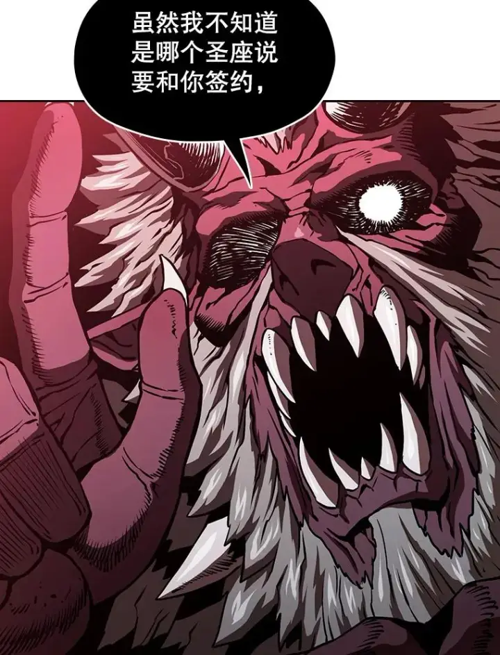 《从地狱归来的圣座》15.我要成为圣座图19