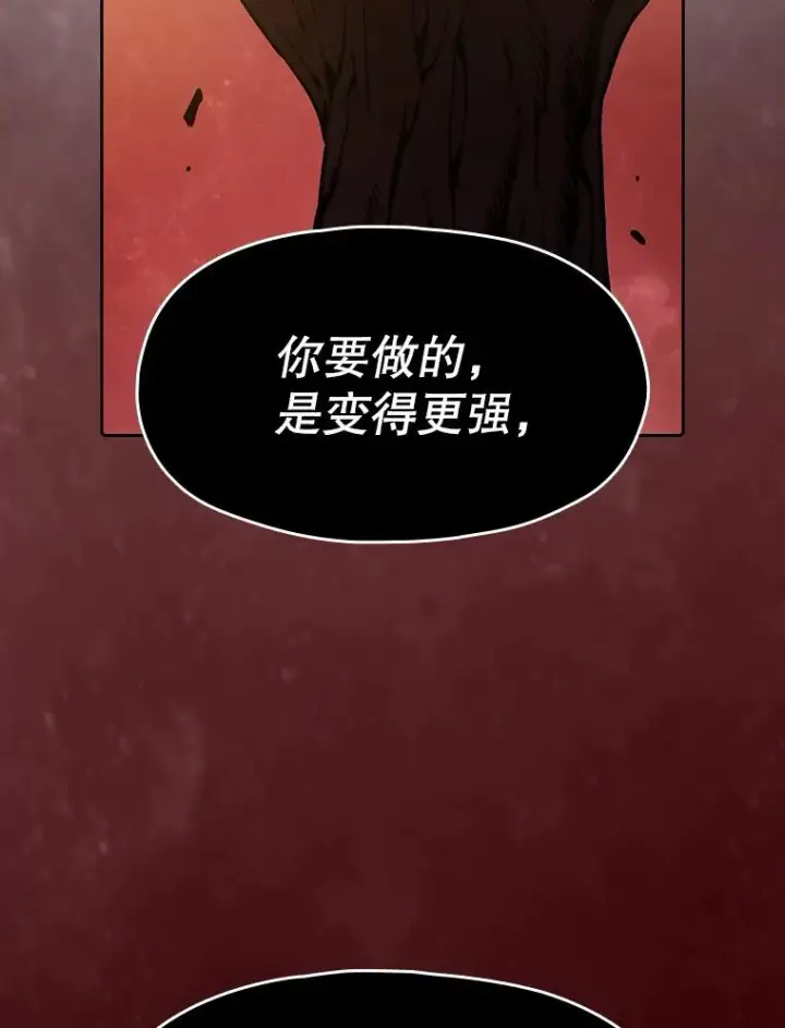 《从地狱归来的圣座》15.我要成为圣座图23