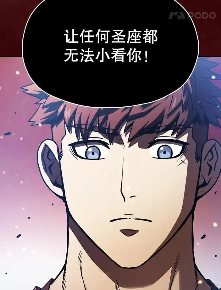《从地狱归来的圣座》15.我要成为圣座图24