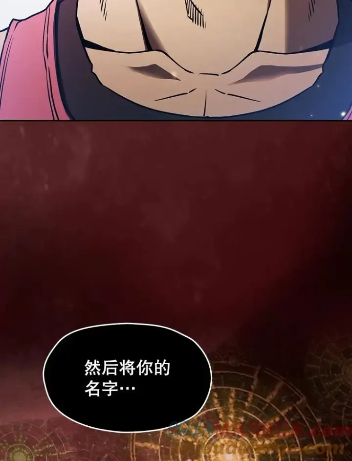 《从地狱归来的圣座》15.我要成为圣座图25