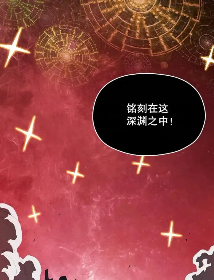 《从地狱归来的圣座》15.我要成为圣座图26