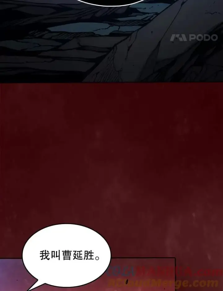 《从地狱归来的圣座》15.我要成为圣座图37