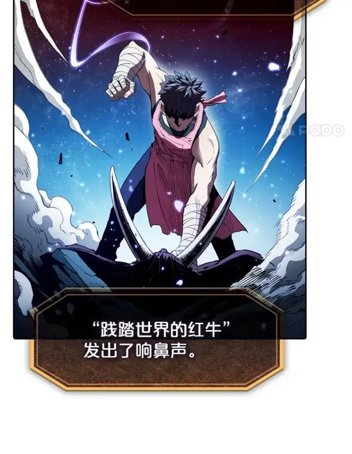 《从地狱归来的圣座》15.我要成为圣座图4