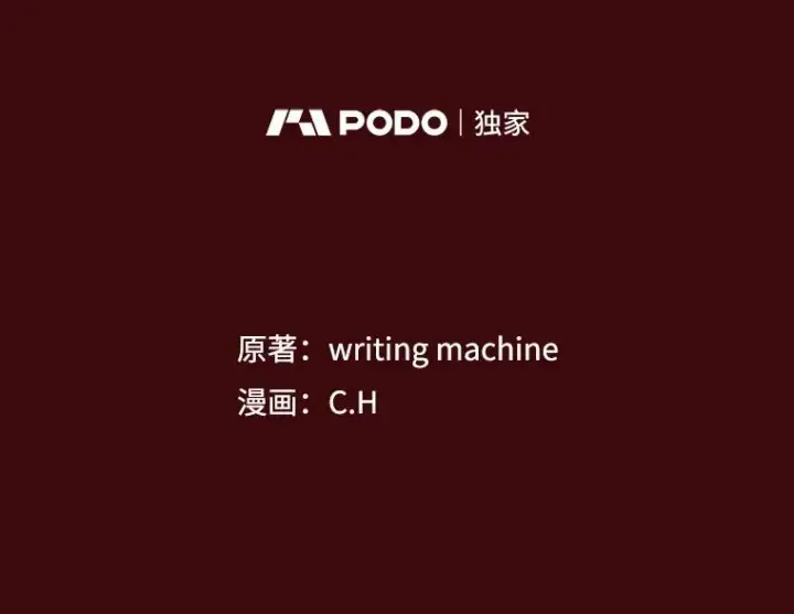 《从地狱归来的圣座》15.我要成为圣座图43