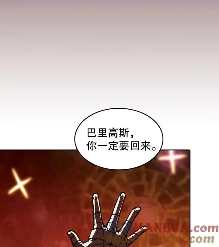《从地狱归来的圣座》15.我要成为圣座图45