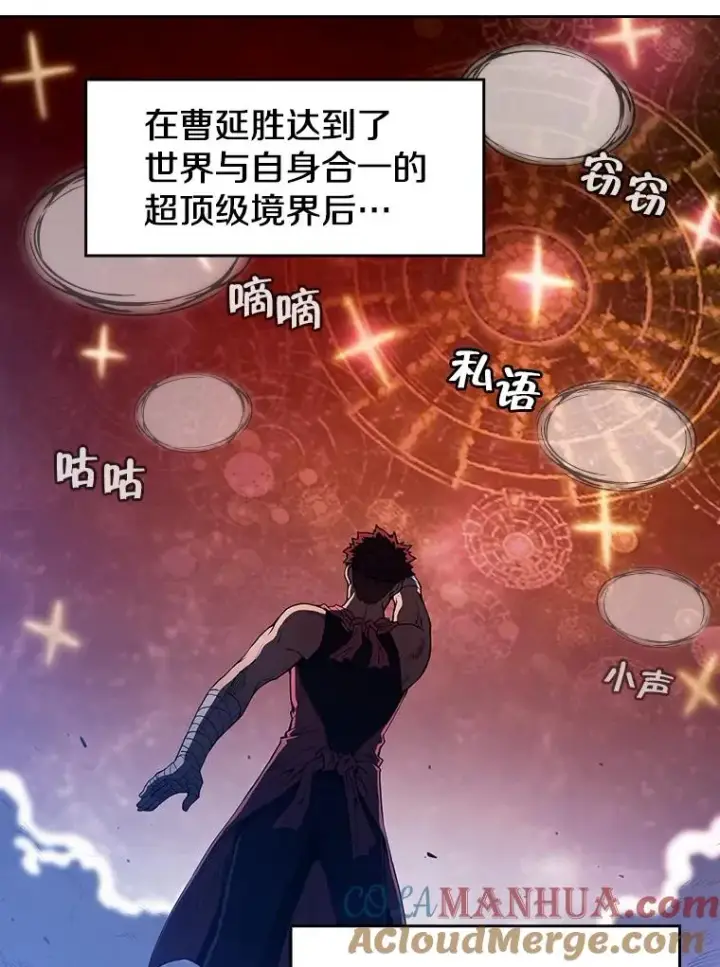 《从地狱归来的圣座》15.我要成为圣座图49