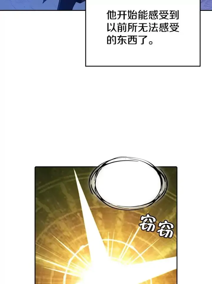 《从地狱归来的圣座》15.我要成为圣座图50