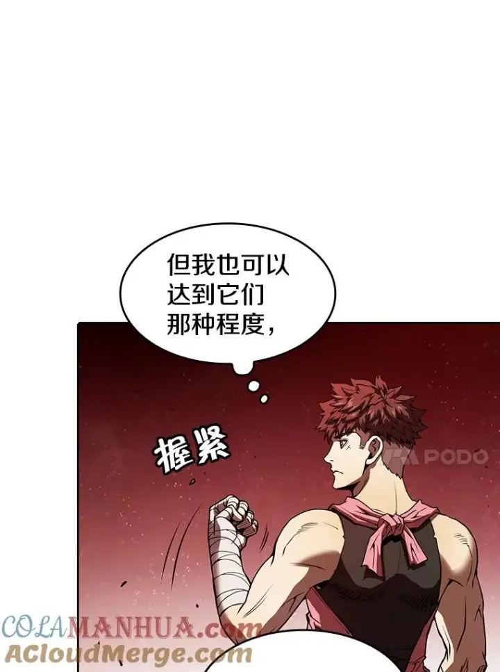 《从地狱归来的圣座》15.我要成为圣座图57