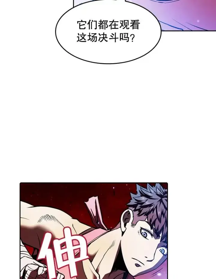 《从地狱归来的圣座》15.我要成为圣座图6