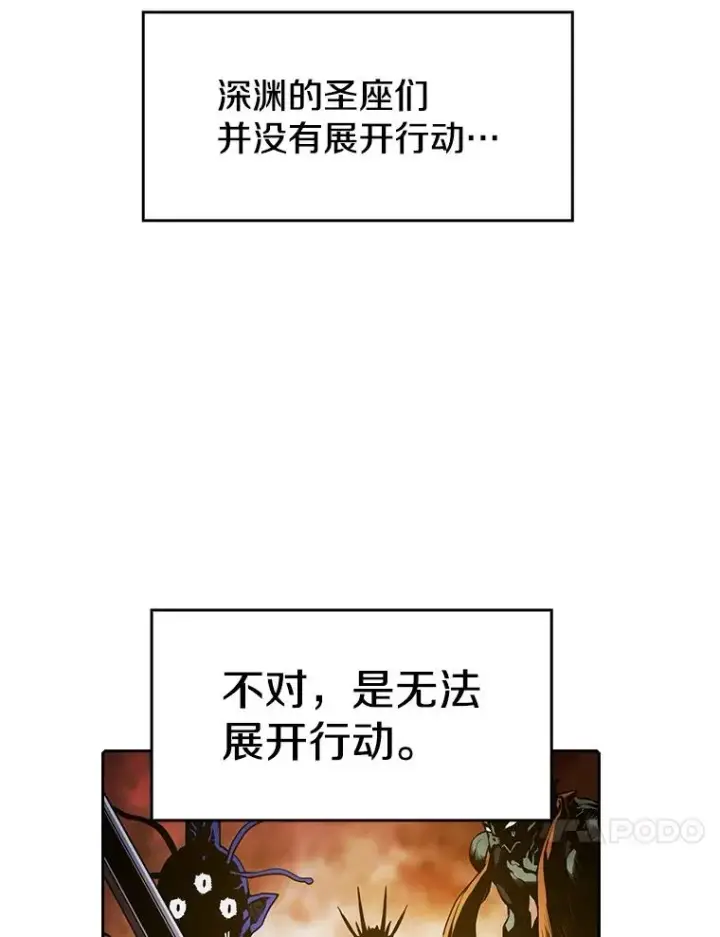 《从地狱归来的圣座》15.我要成为圣座图60