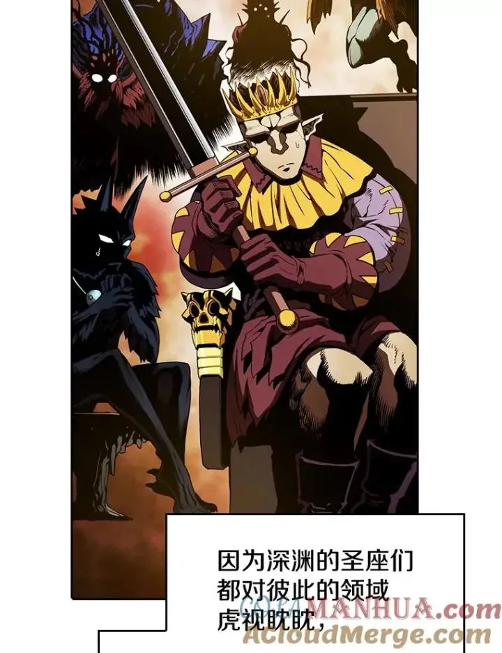 《从地狱归来的圣座》15.我要成为圣座图61